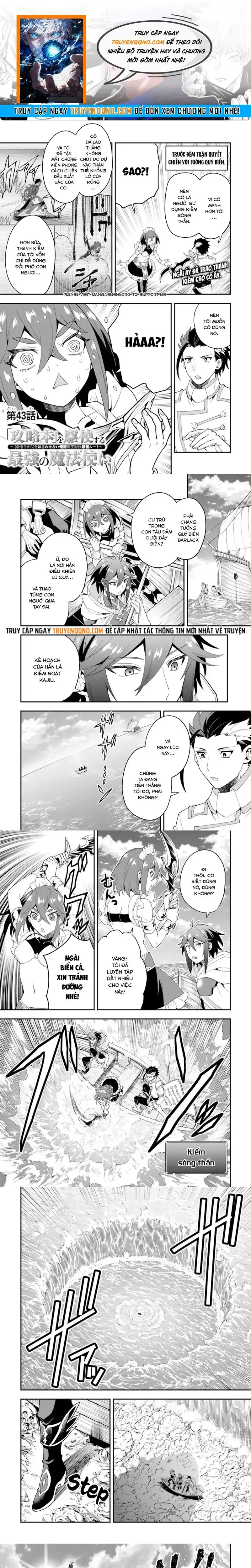 Kouryakubon Wo Kushi Suru Saikyou No Mahoutsukai Chapter 43 - Trang 2