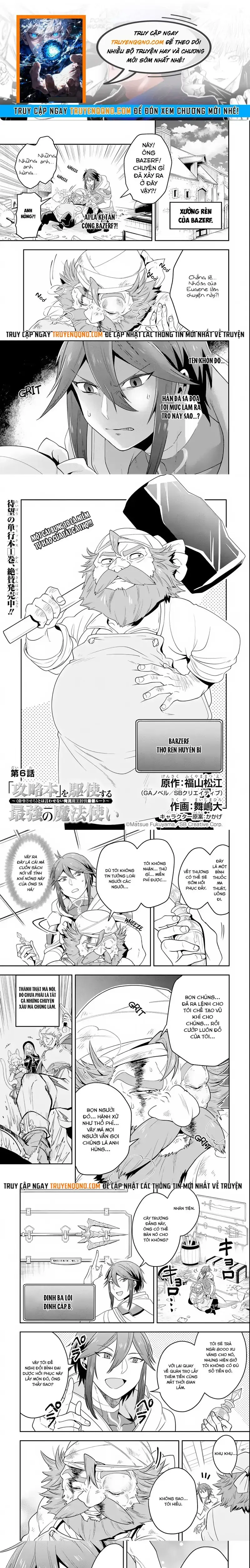 Kouryakubon Wo Kushi Suru Saikyou No Mahoutsukai Chapter 6 - Trang 2