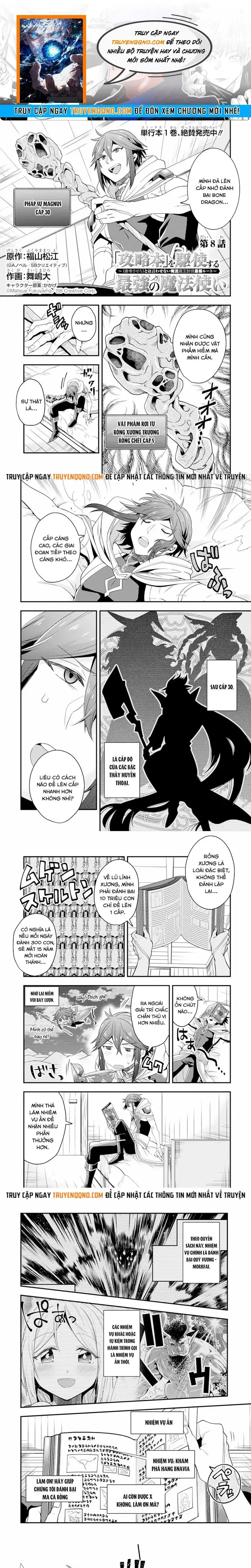 Kouryakubon Wo Kushi Suru Saikyou No Mahoutsukai Chapter 8 - Trang 2