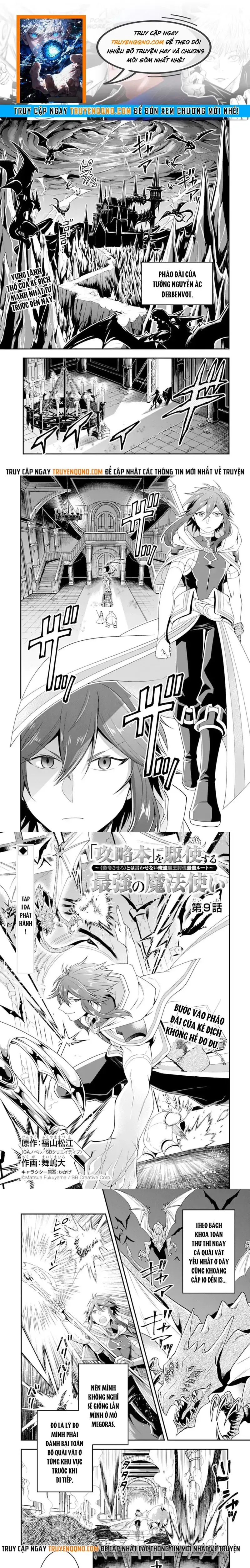 Kouryakubon Wo Kushi Suru Saikyou No Mahoutsukai Chapter 9 - Trang 2