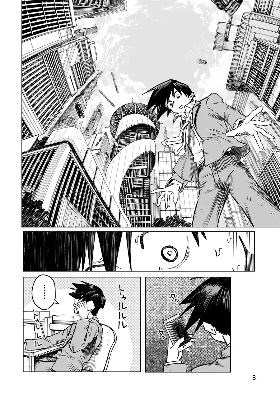 Kudan No Ken Ni Tsuite Chapter 1 - Trang 9