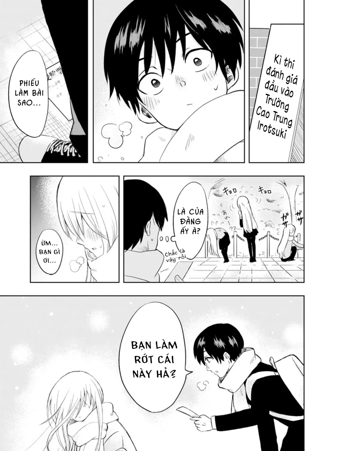 Kumakura-San To Boku Chapter 1 - Trang 10
