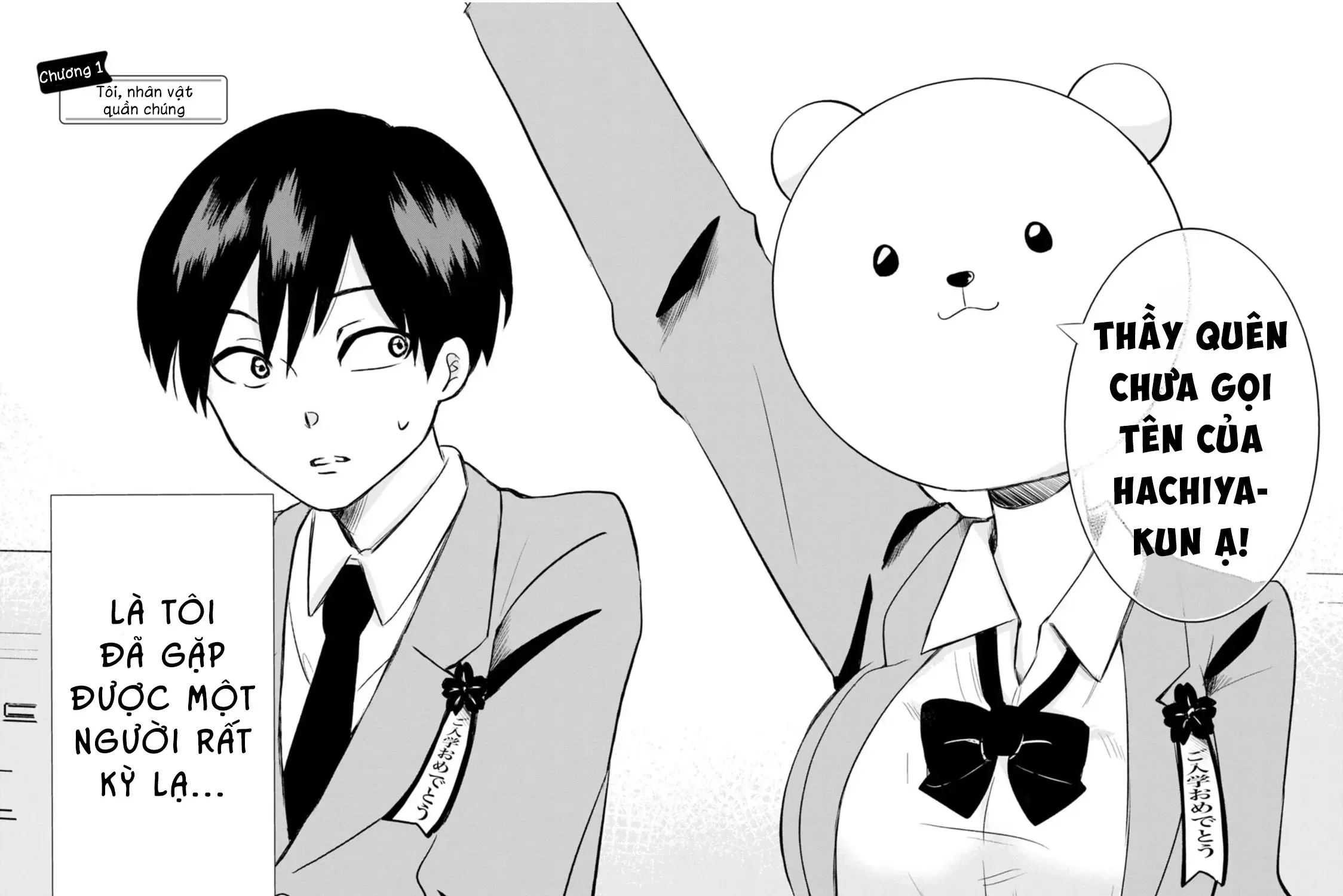 Kumakura-San To Boku Chapter 1 - Trang 16