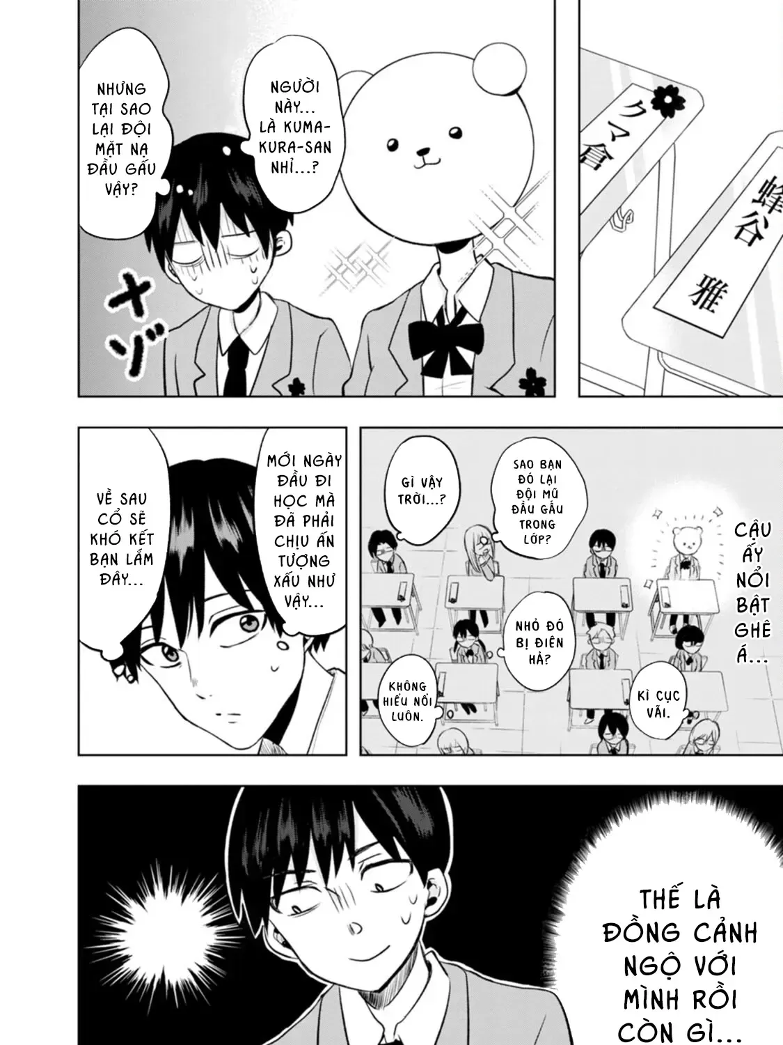 Kumakura-San To Boku Chapter 1 - Trang 18