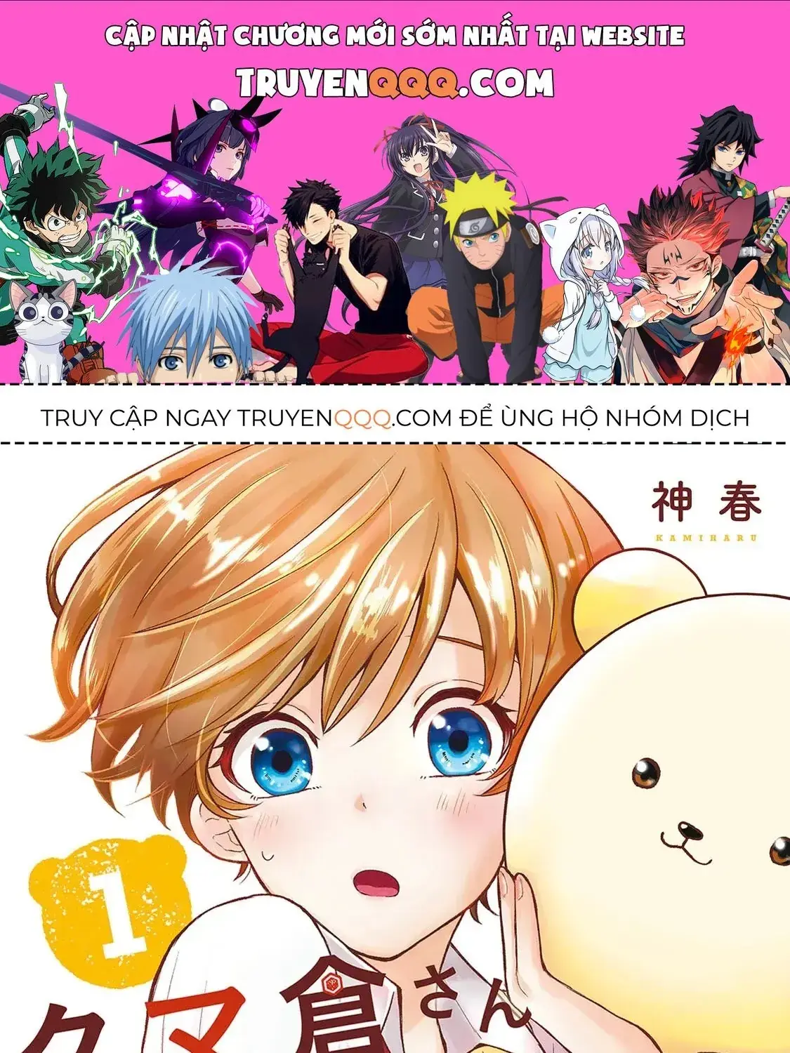 Kumakura-San To Boku Chapter 1 - Trang 2