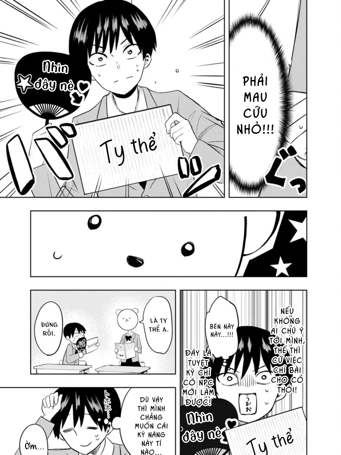 Kumakura-San To Boku Chapter 1 - Trang 32