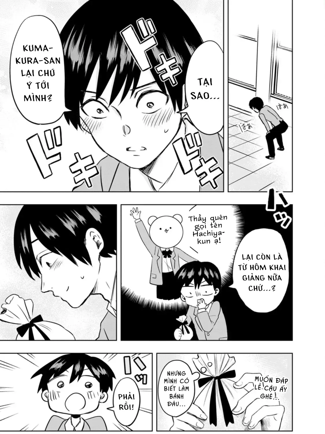 Kumakura-San To Boku Chapter 1 - Trang 44