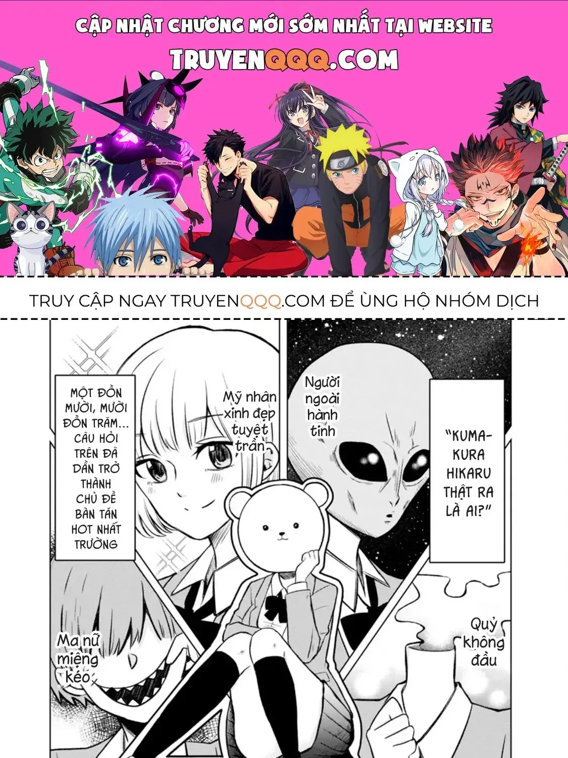 Kumakura-San To Boku Chapter 2 - Trang 2