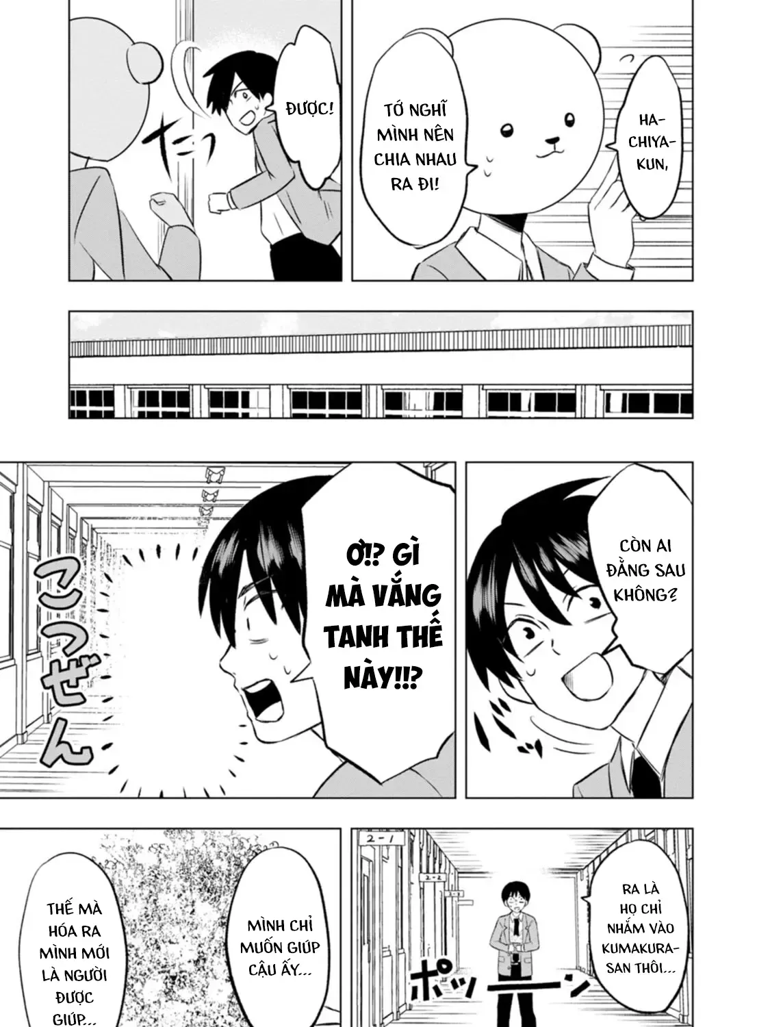 Kumakura-San To Boku Chapter 2 - Trang 34