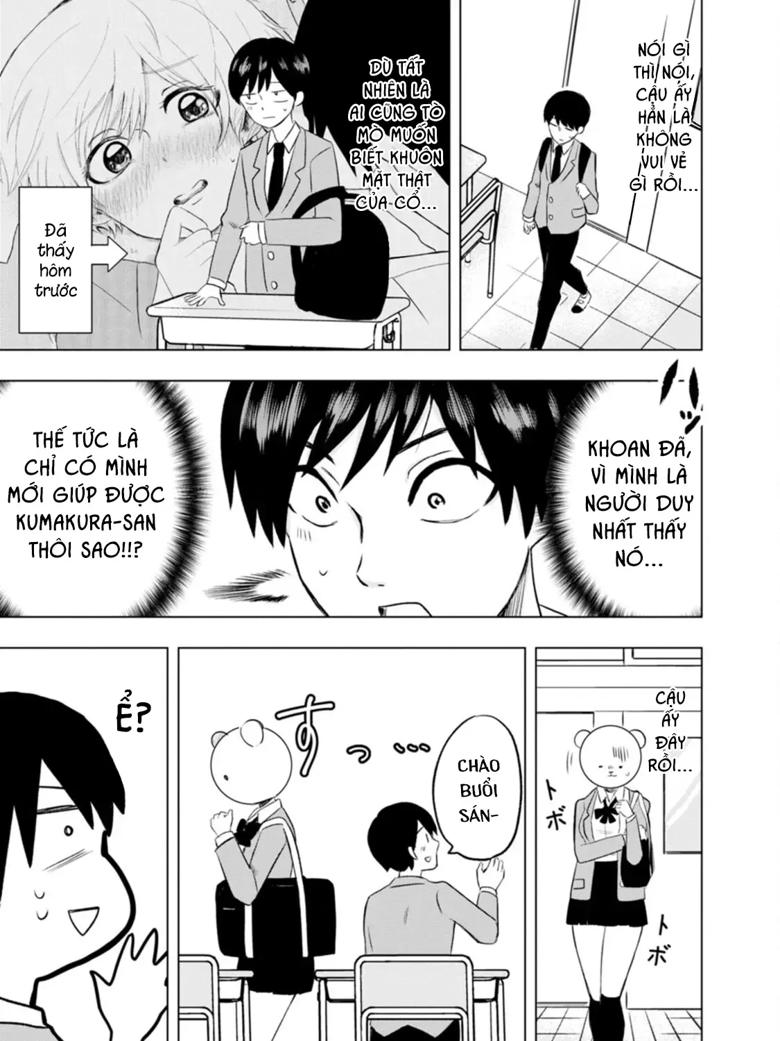 Kumakura-San To Boku Chapter 2 - Trang 6