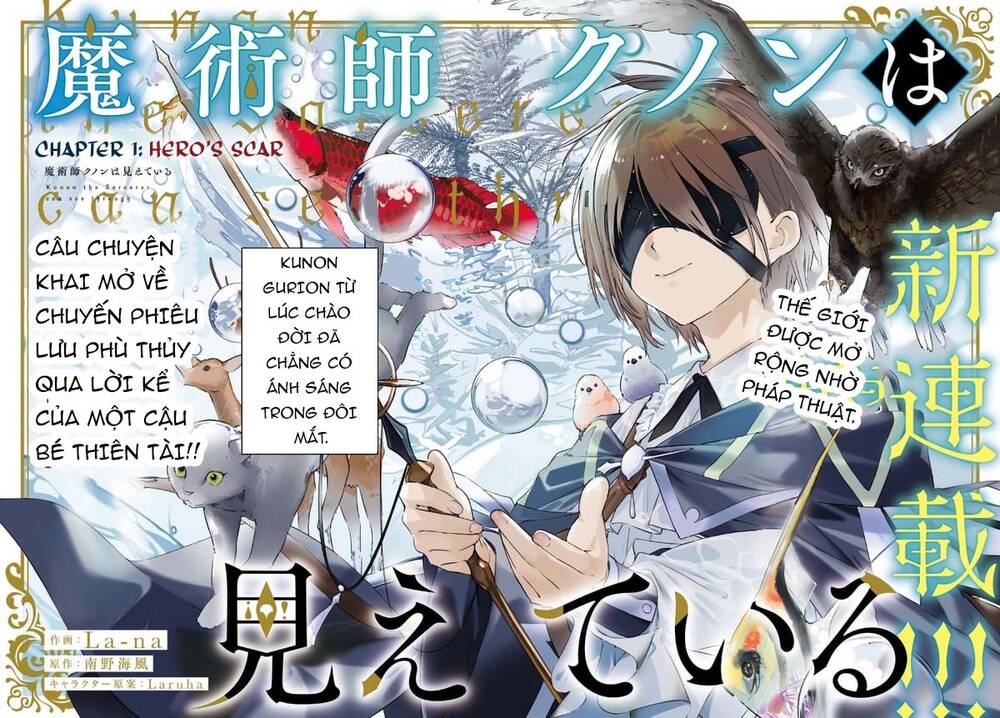 Kunon The Sorcerer Can See Chapter 1 - Trang 4