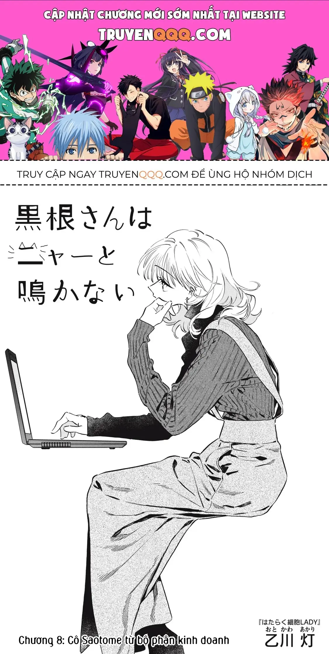 Kurone-San Wa Nyaa To Nakanai Chapter 8 - Trang 2