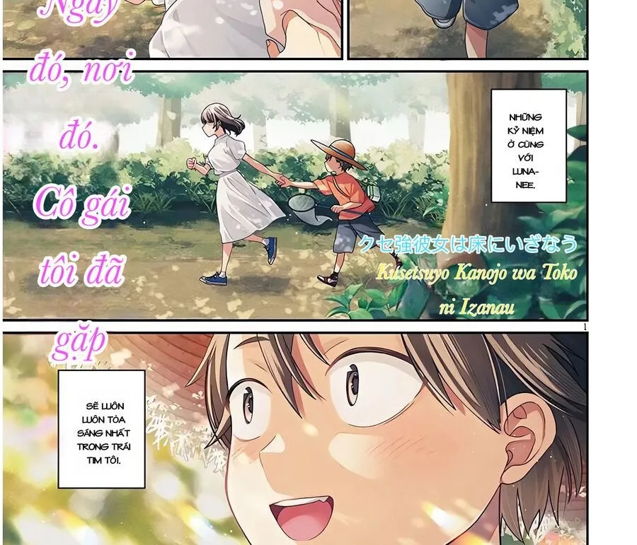 Kuse Tsuyo Kanojo Wa Toko Ni Izanau Chapter 1 - Trang 3