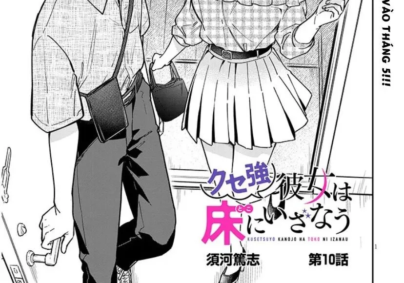Kuse Tsuyo Kanojo Wa Toko Ni Izanau Chapter 10.1 - Trang 3