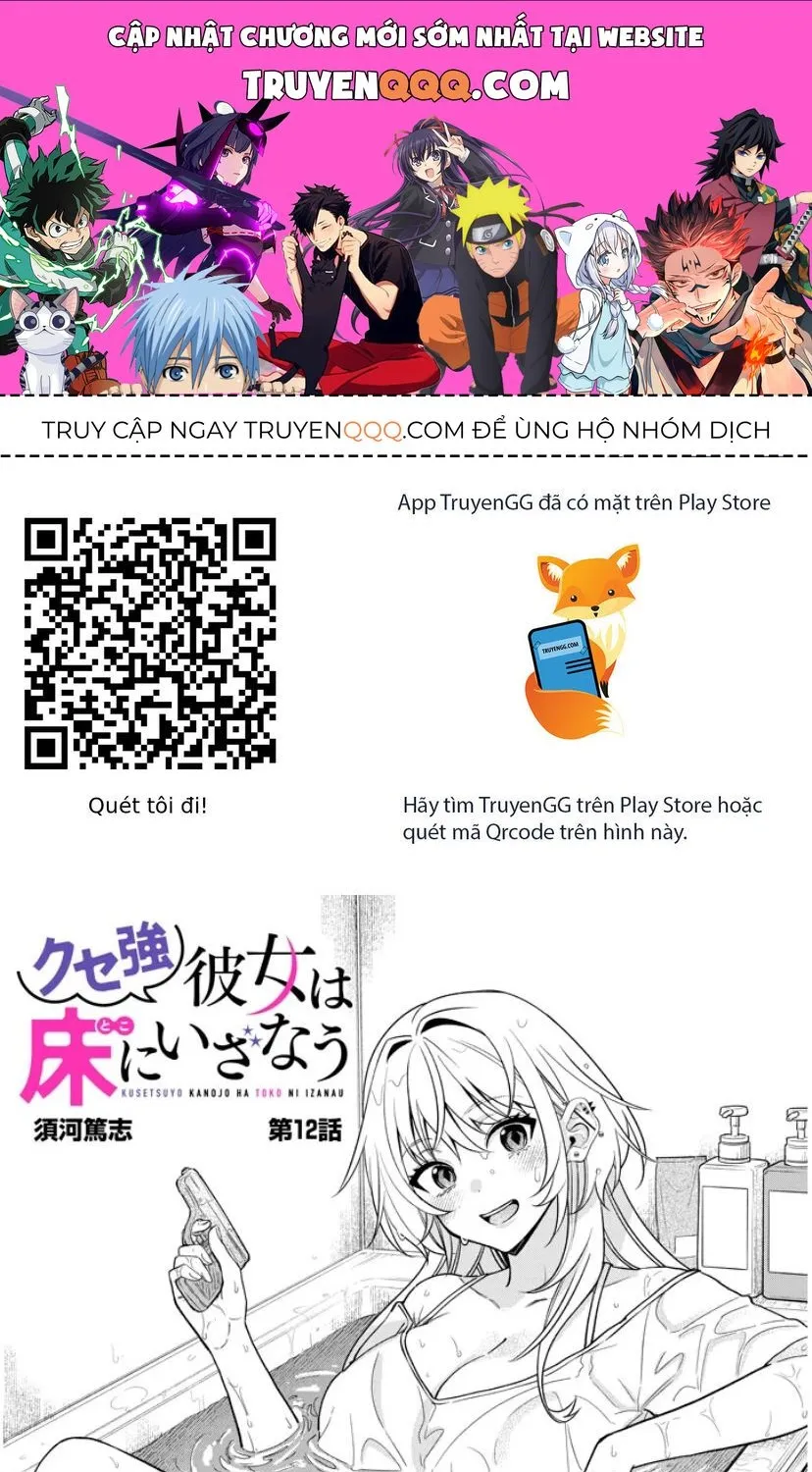 Kuse Tsuyo Kanojo Wa Toko Ni Izanau Chapter 12.1 - Trang 2