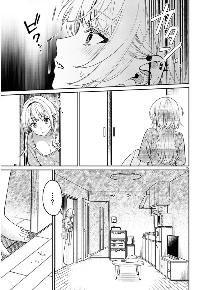 Kuse Tsuyo Kanojo Wa Toko Ni Izanau Chapter 16.2 - Trang 15
