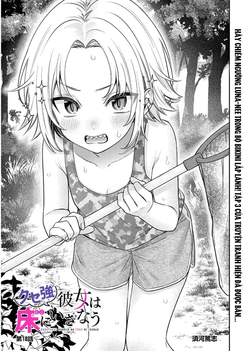 Kuse Tsuyo Kanojo Wa Toko Ni Izanau Chapter 18.1 - Trang 4
