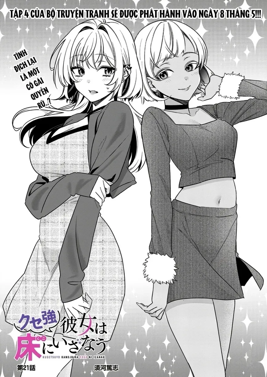 Kuse Tsuyo Kanojo Wa Toko Ni Izanau Chapter 21 - Trang 3