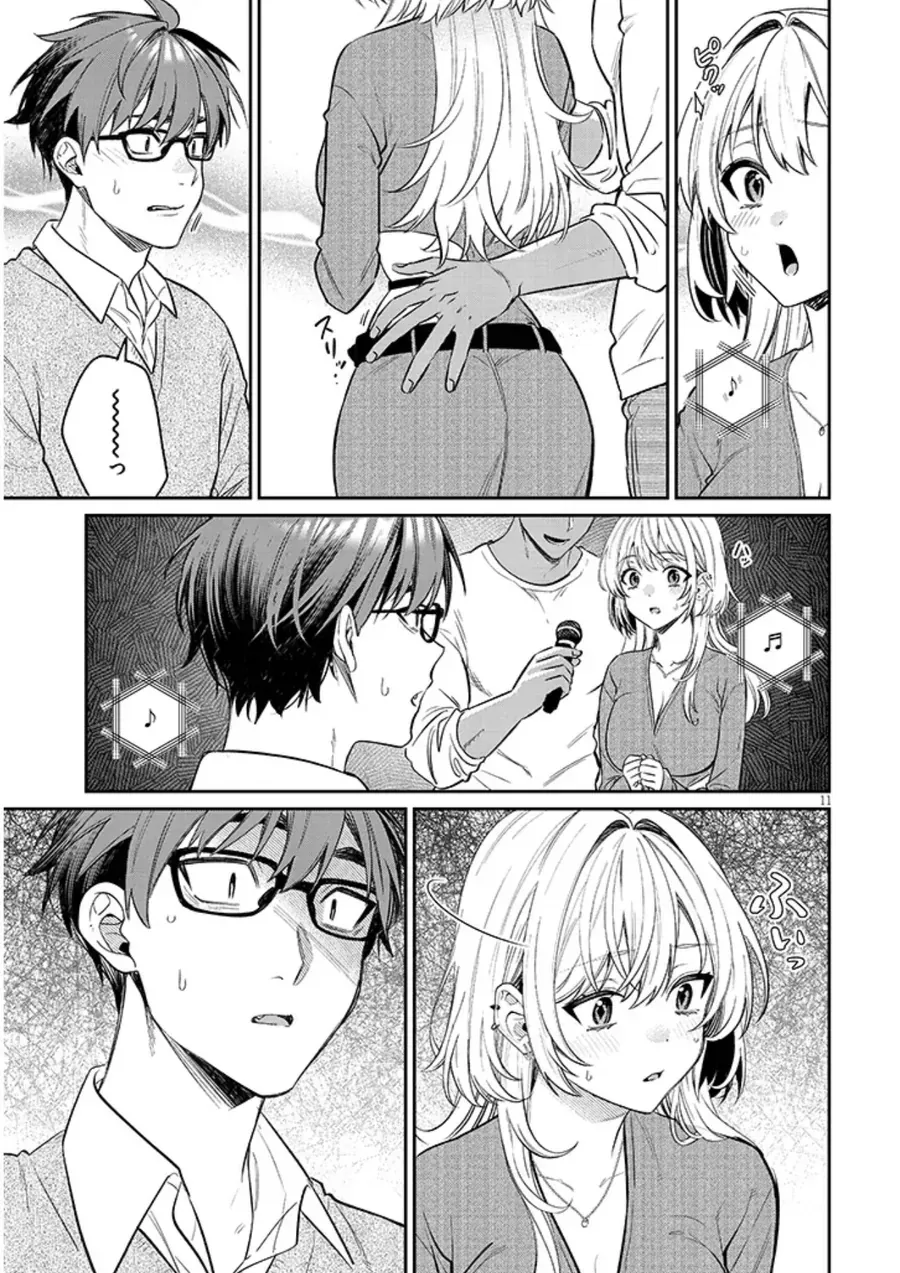 Kuse Tsuyo Kanojo Wa Toko Ni Izanau Chapter 23.1 - Trang 13