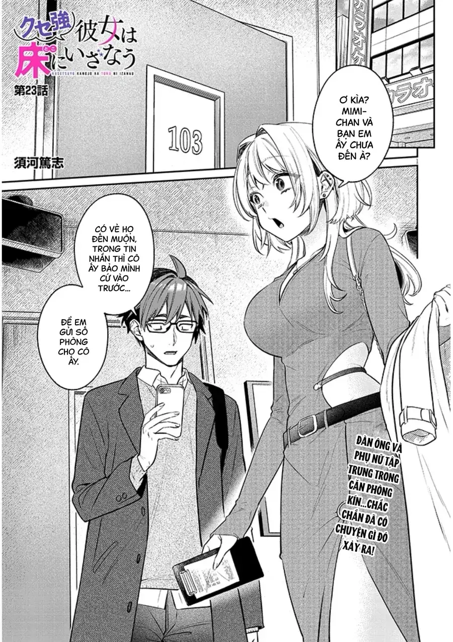 Kuse Tsuyo Kanojo Wa Toko Ni Izanau Chapter 23.1 - Trang 3