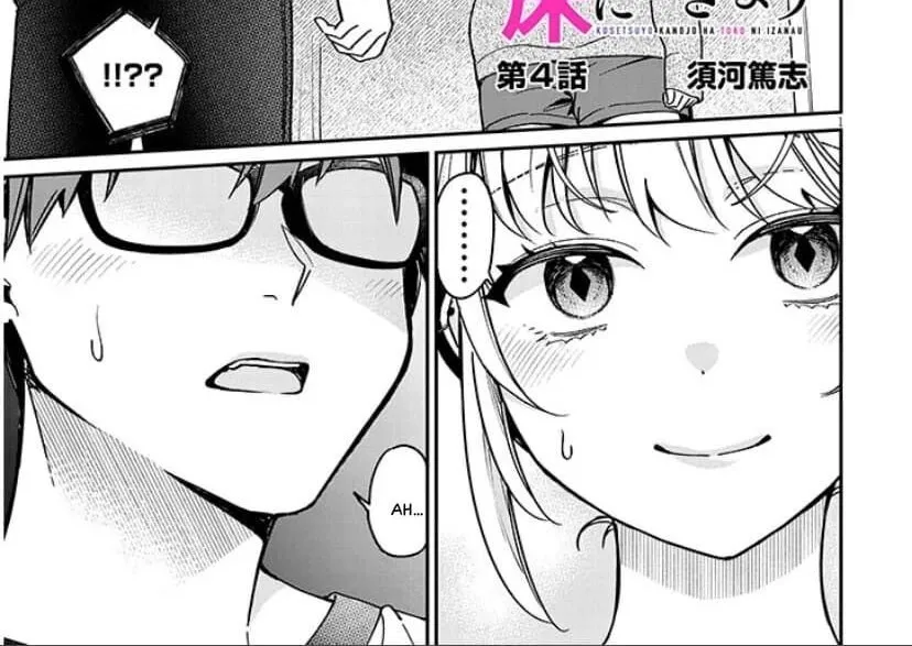Kuse Tsuyo Kanojo Wa Toko Ni Izanau Chapter 4 - Trang 3