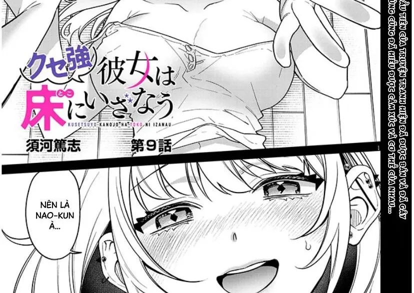 Kuse Tsuyo Kanojo Wa Toko Ni Izanau Chapter 9 - Trang 3