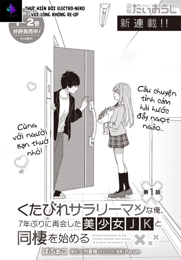 Kutabire Salarymen No Ore, 7Nenburi Ni Saikai Shita Bishoujo Jk To Dosei Wo Hajimaru Chapter 1 - Trang 7