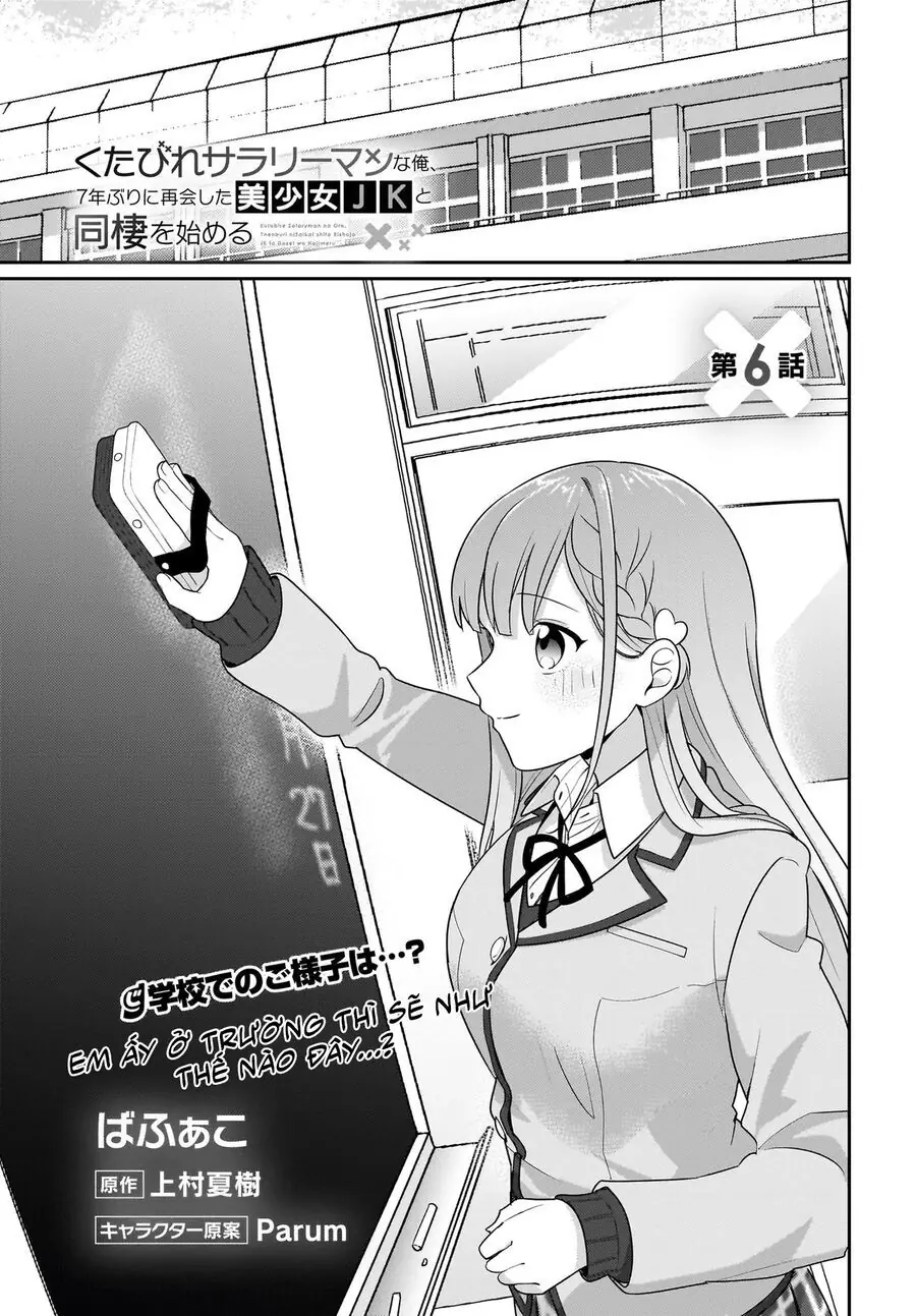 Kutabire Salarymen No Ore, 7Nenburi Ni Saikai Shita Bishoujo Jk To Dosei Wo Hajimaru Chapter 6 - Trang 3