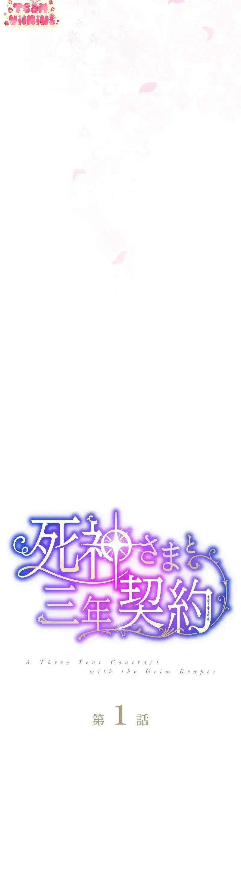 Ký Khế Ước 3 Năm Với Thần Chết Chapter 1 - Trang 11