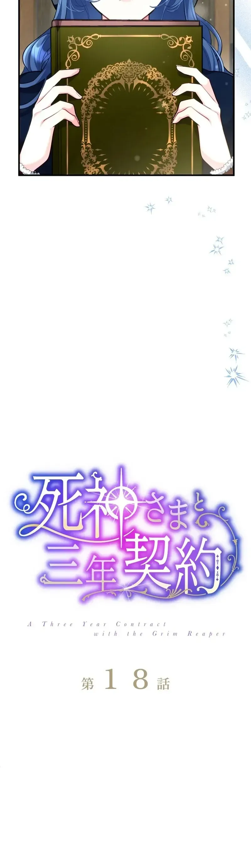 Ký Khế Ước 3 Năm Với Thần Chết Chapter 18 - Trang 7