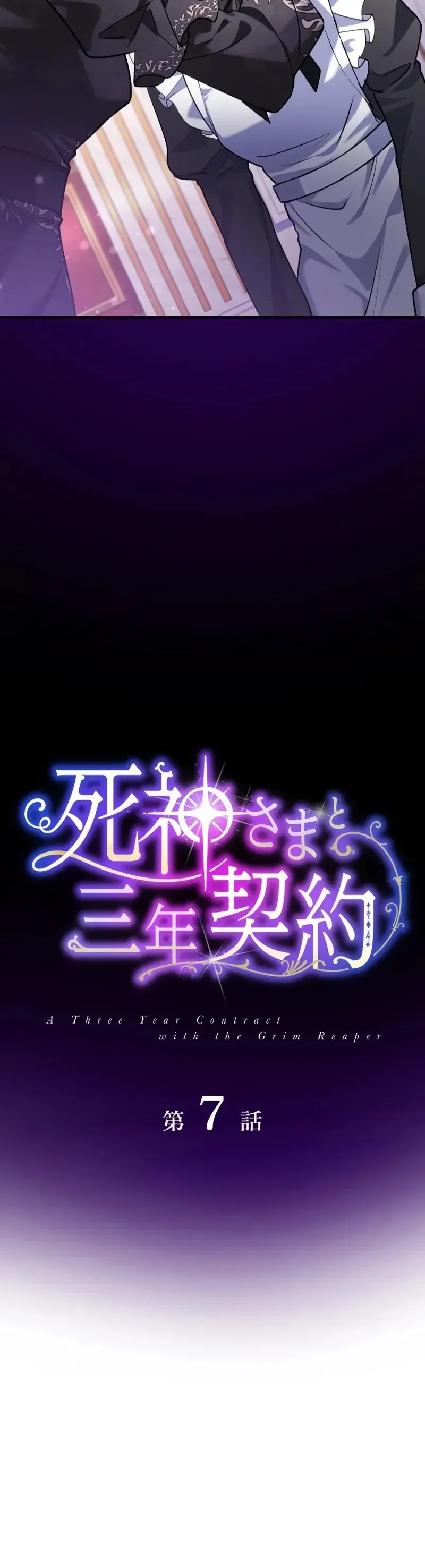 Ký Khế Ước 3 Năm Với Thần Chết Chapter 7 - Trang 7