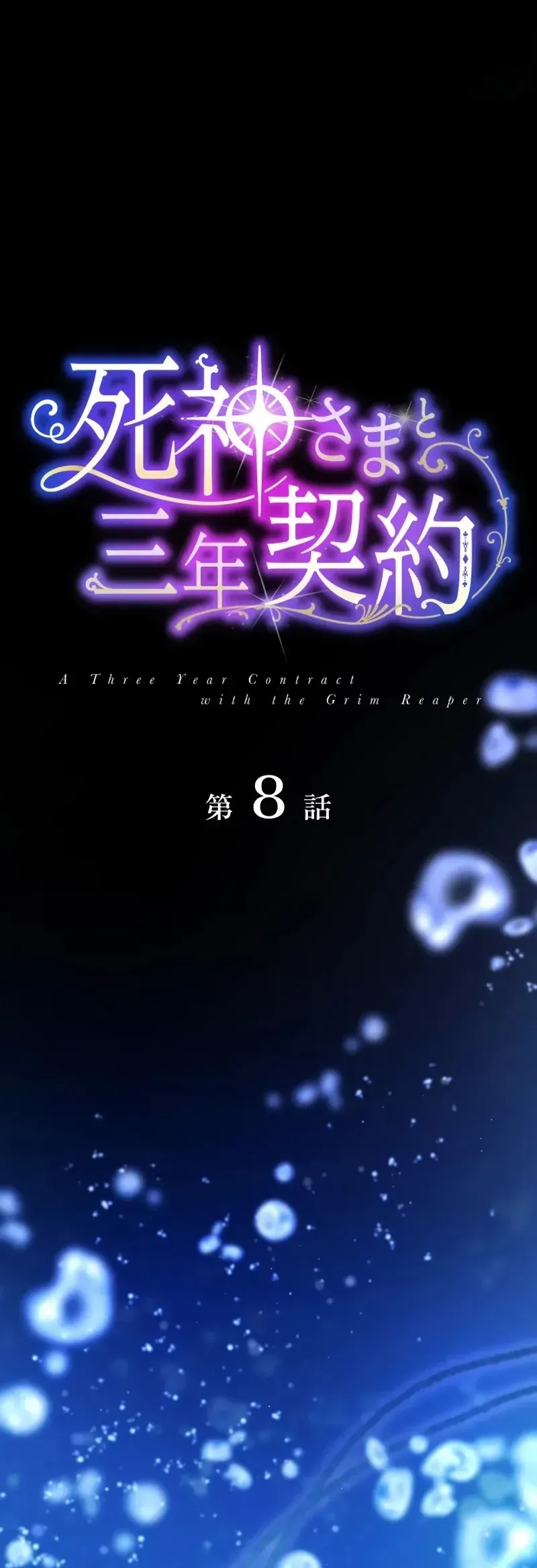 Ký Khế Ước 3 Năm Với Thần Chết Chapter 8 - Trang 7