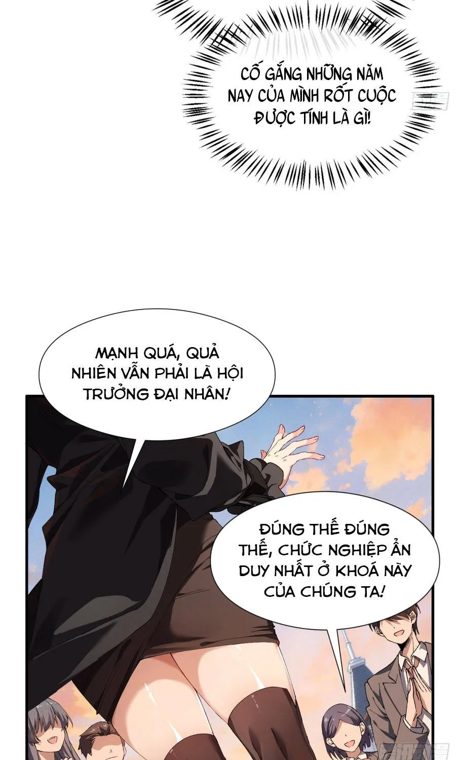 Kỹ Năng Không Cần Thời Gian Hồi Chiêu? Ta Hóa Thân Thành Thiên Tai Vong Linh! Chapter 1 - Trang 13