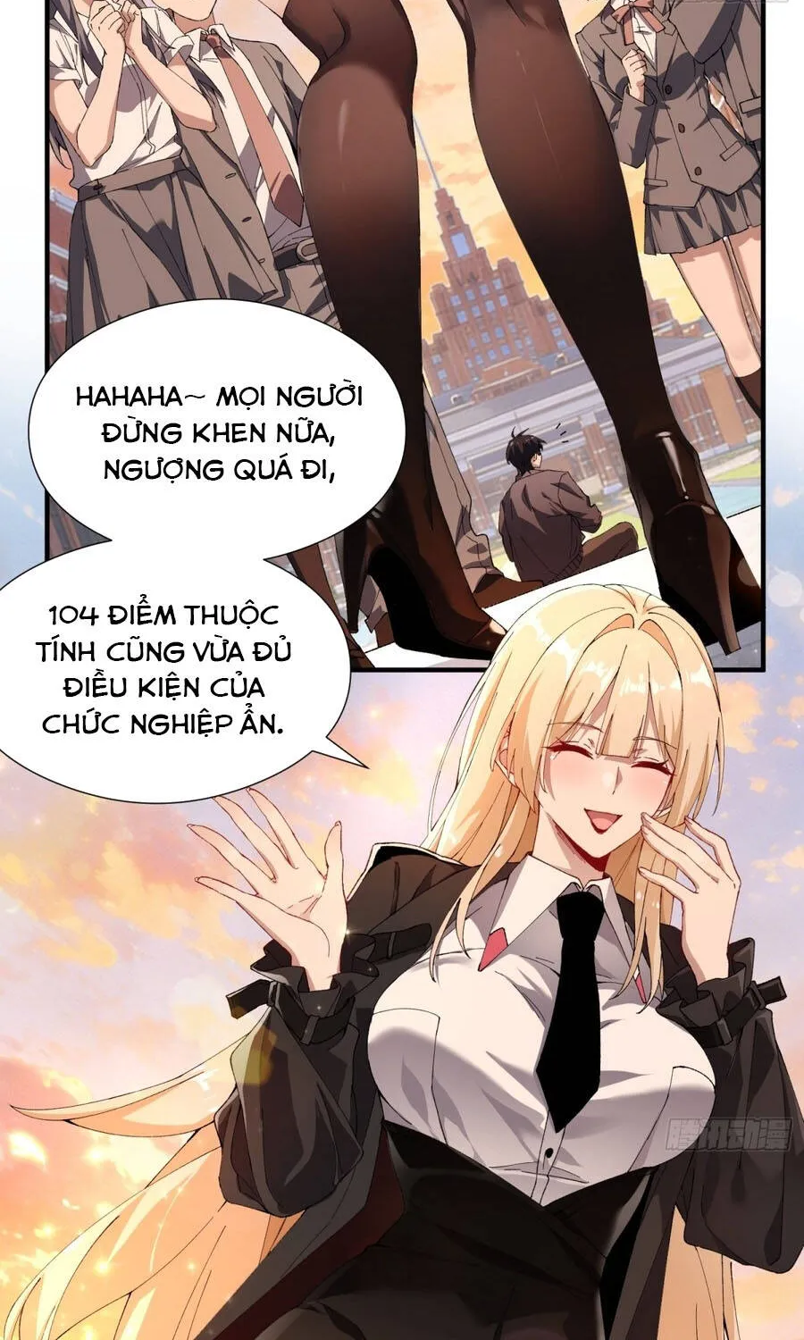 Kỹ Năng Không Cần Thời Gian Hồi Chiêu? Ta Hóa Thân Thành Thiên Tai Vong Linh! Chapter 1 - Trang 14