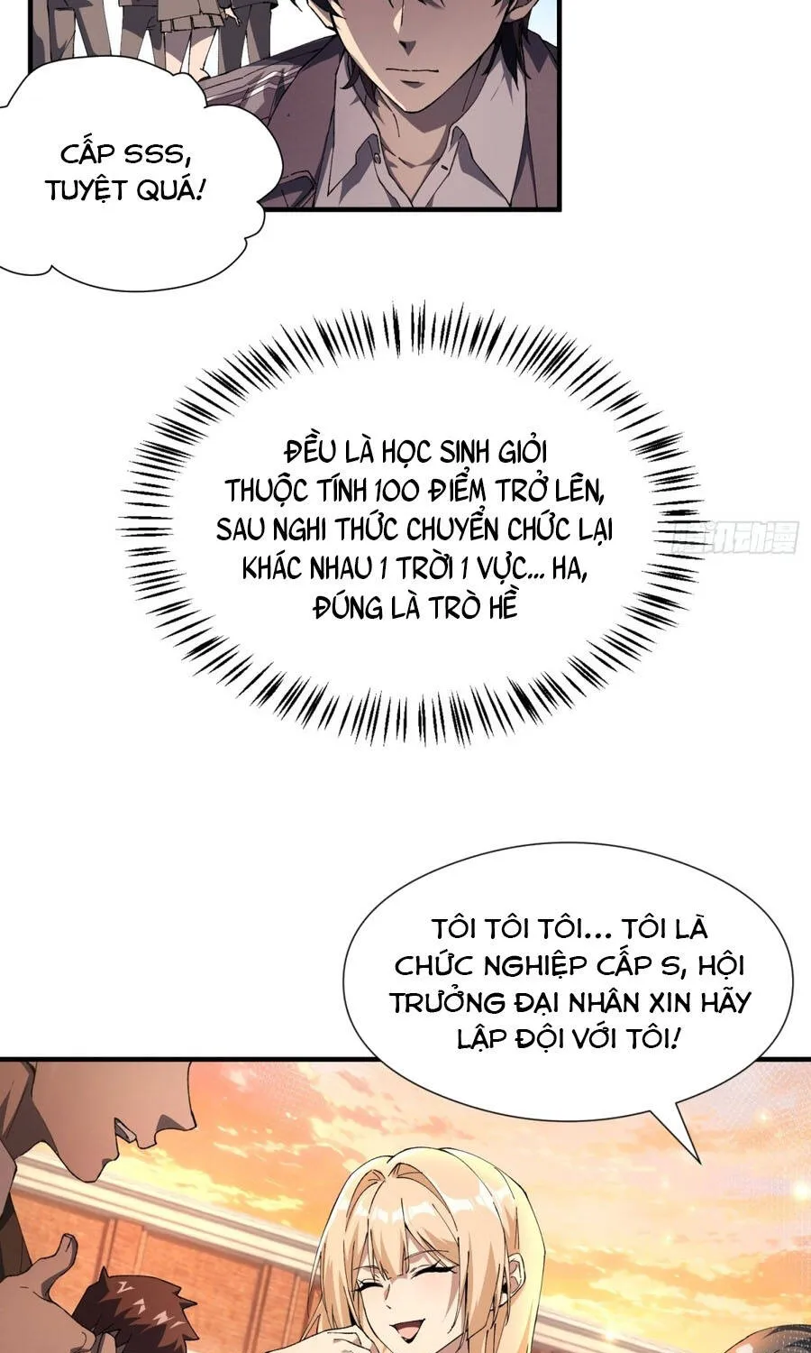 Kỹ Năng Không Cần Thời Gian Hồi Chiêu? Ta Hóa Thân Thành Thiên Tai Vong Linh! Chapter 1 - Trang 17