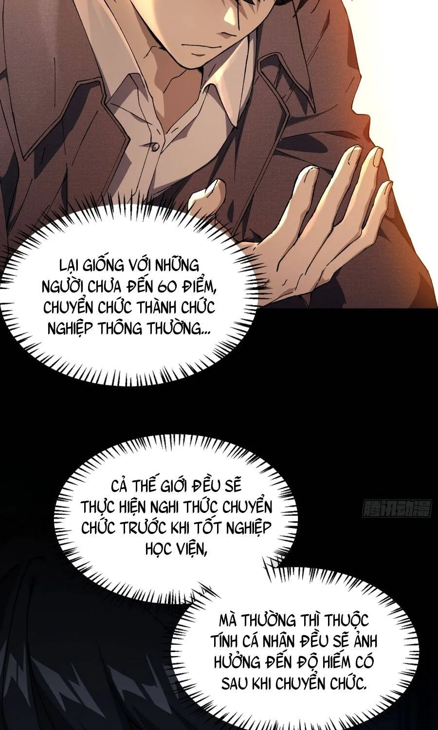 Kỹ Năng Không Cần Thời Gian Hồi Chiêu? Ta Hóa Thân Thành Thiên Tai Vong Linh! Chapter 1 - Trang 9