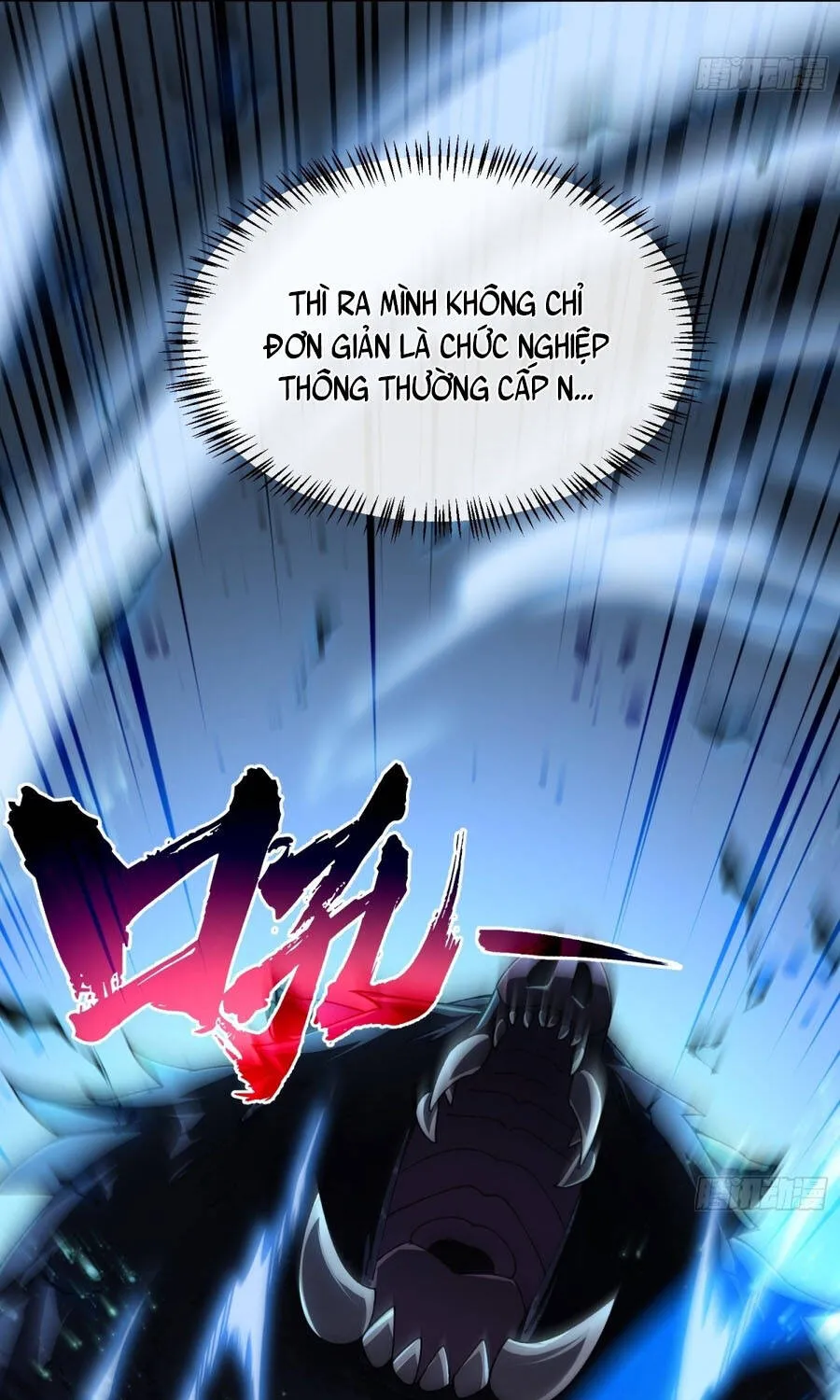 Kỹ Năng Không Cần Thời Gian Hồi Chiêu? Ta Hóa Thân Thành Thiên Tai Vong Linh! Chapter 2 - Trang 11