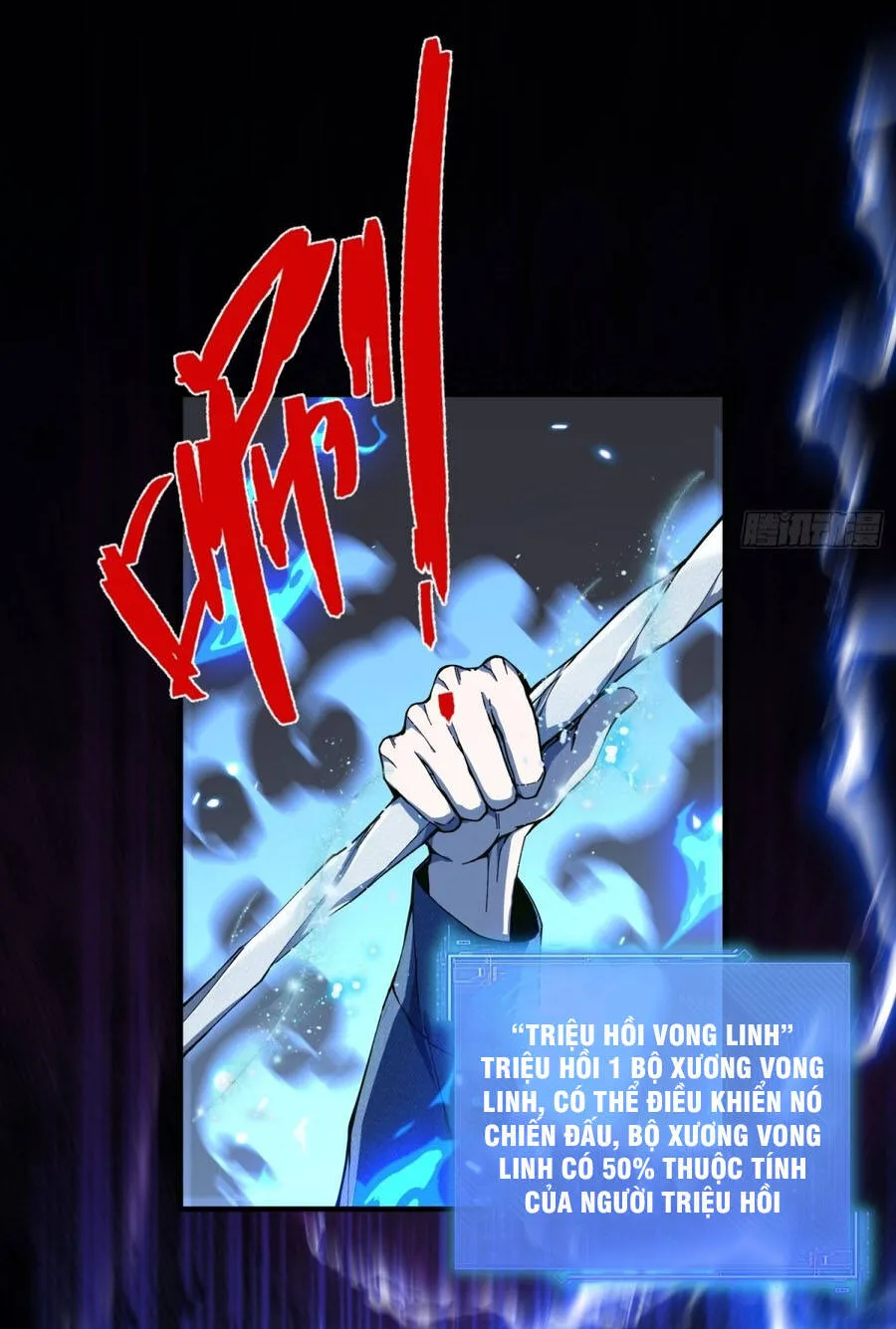Kỹ Năng Không Cần Thời Gian Hồi Chiêu? Ta Hóa Thân Thành Thiên Tai Vong Linh! Chapter 2 - Trang 14