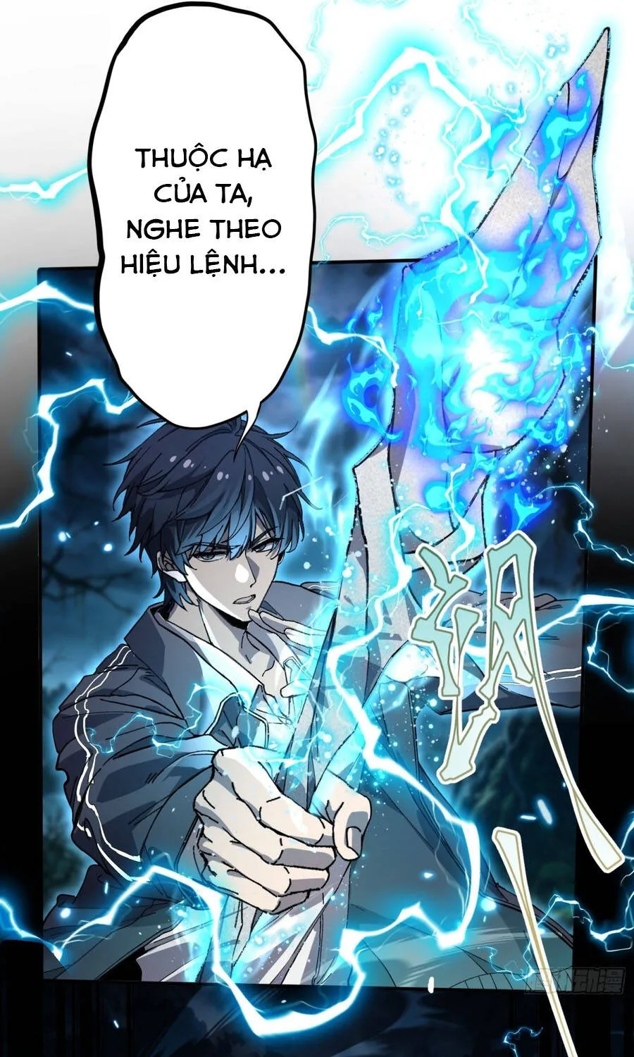 Kỹ Năng Không Cần Thời Gian Hồi Chiêu? Ta Hóa Thân Thành Thiên Tai Vong Linh! Chapter 2 - Trang 23