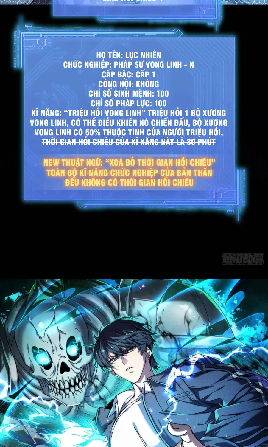 Kỹ Năng Không Cần Thời Gian Hồi Chiêu? Ta Hóa Thân Thành Thiên Tai Vong Linh! Chapter 2 - Trang 4