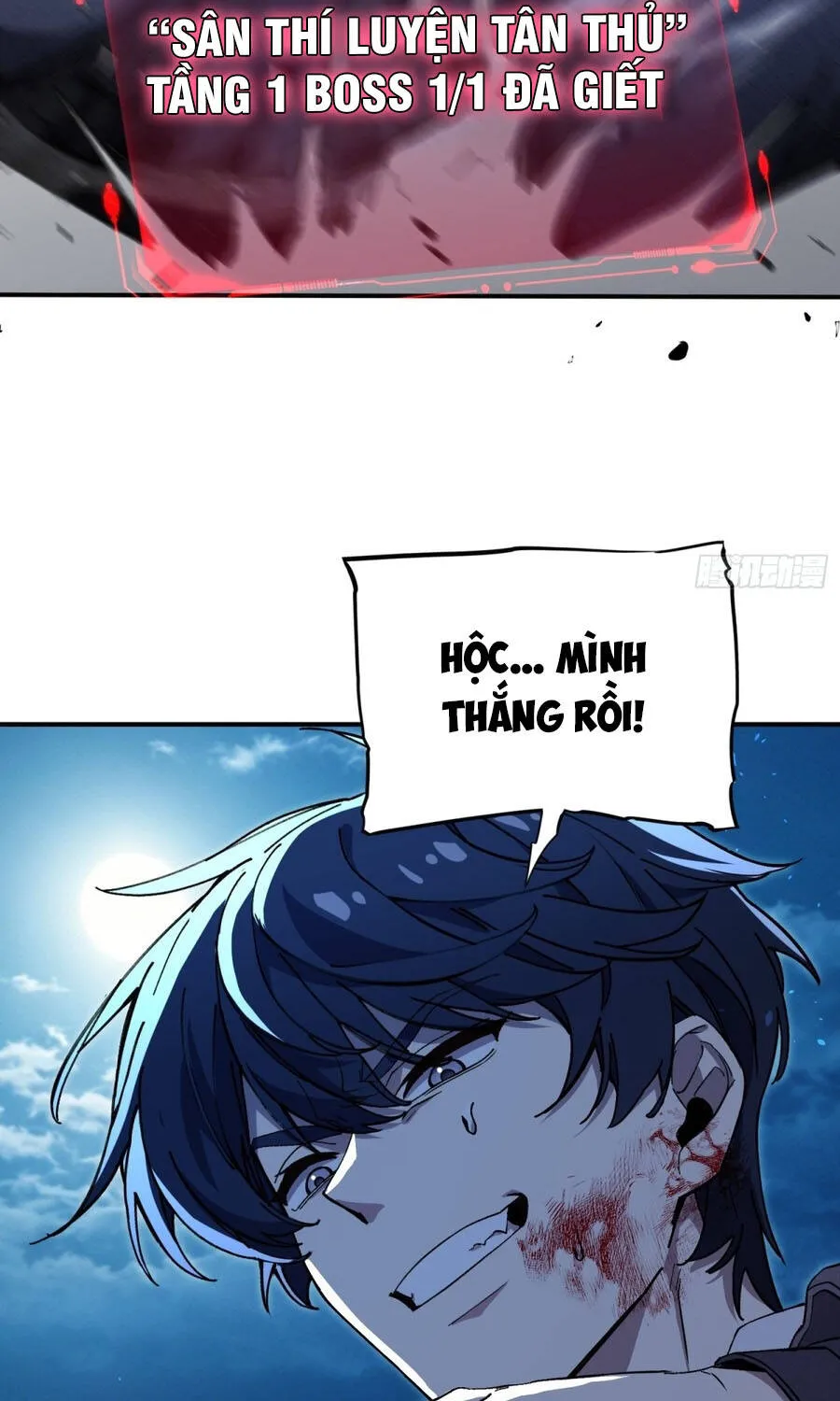 Kỹ Năng Không Cần Thời Gian Hồi Chiêu? Ta Hóa Thân Thành Thiên Tai Vong Linh! Chapter 2 - Trang 47