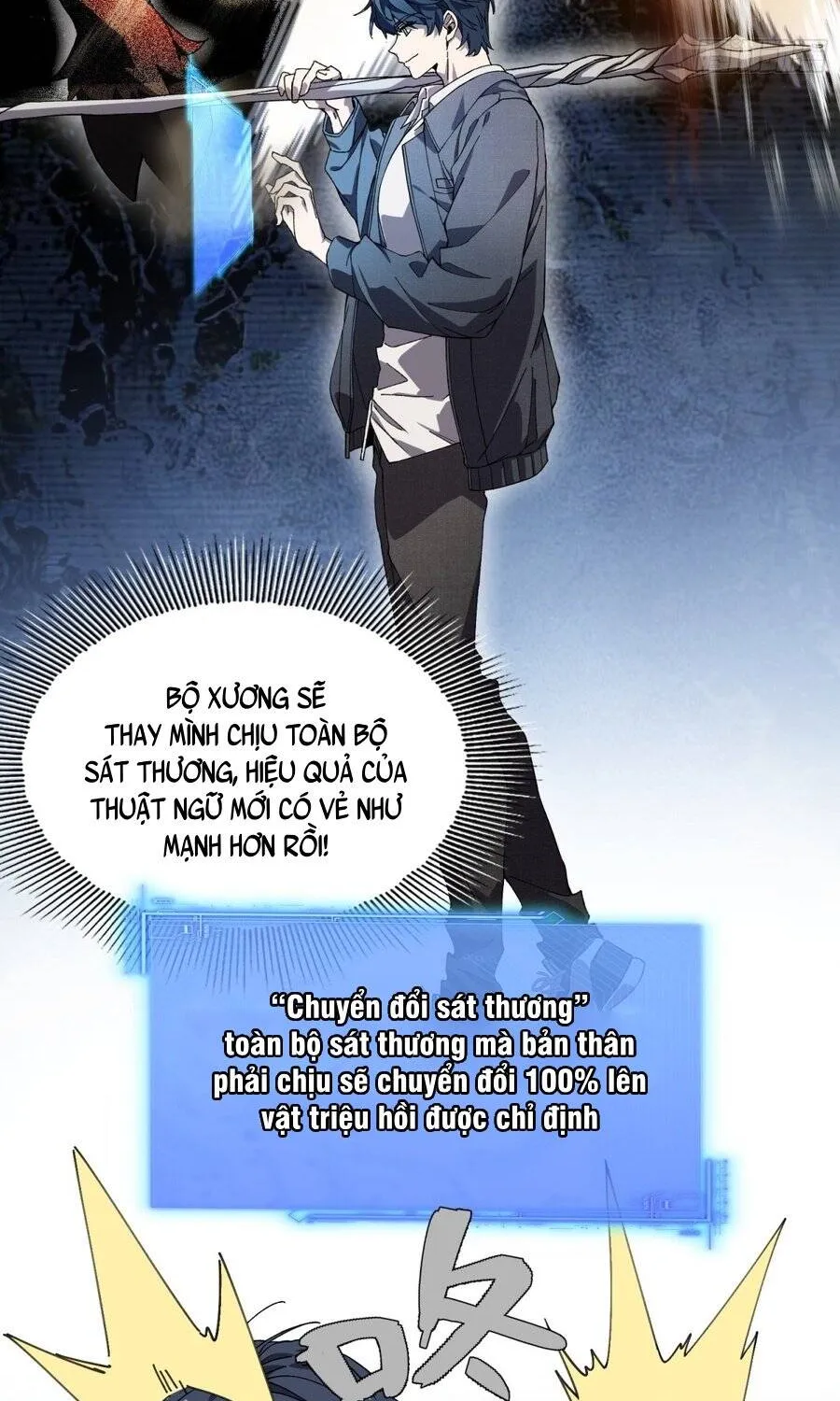 Kỹ Năng Không Cần Thời Gian Hồi Chiêu? Ta Hóa Thân Thành Thiên Tai Vong Linh! Chapter 3 - Trang 19