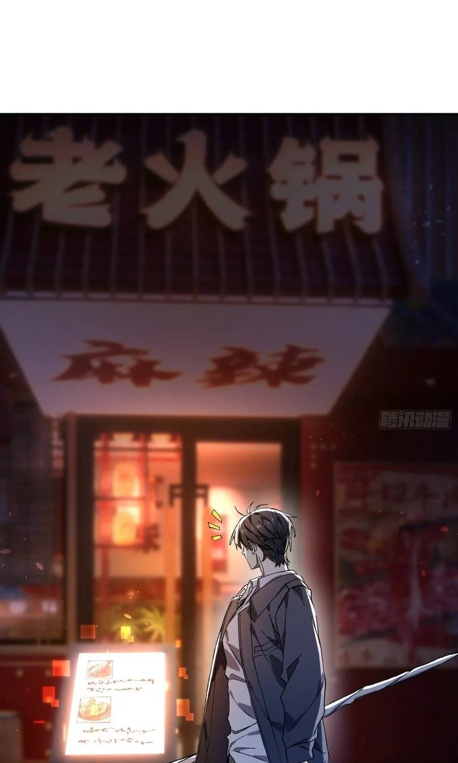 Kỹ Năng Không Cần Thời Gian Hồi Chiêu? Ta Hóa Thân Thành Thiên Tai Vong Linh! Chapter 3 - Trang 30