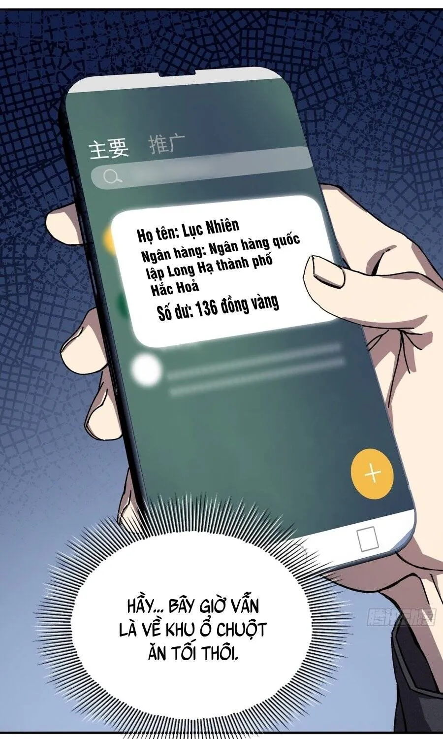 Kỹ Năng Không Cần Thời Gian Hồi Chiêu? Ta Hóa Thân Thành Thiên Tai Vong Linh! Chapter 3 - Trang 34