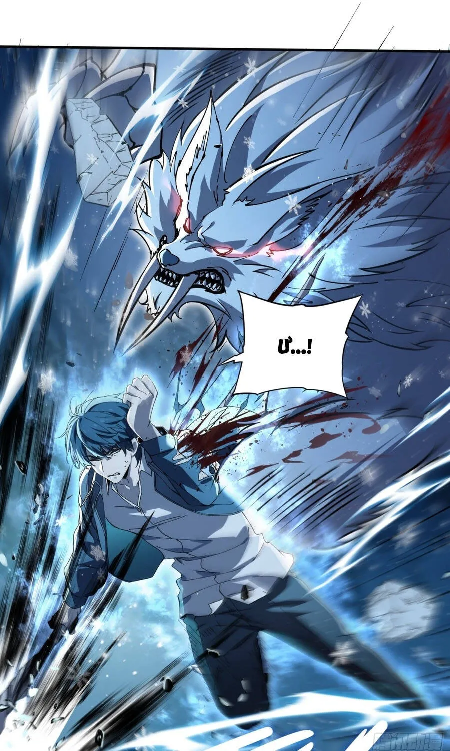 Kỹ Năng Không Cần Thời Gian Hồi Chiêu? Ta Hóa Thân Thành Thiên Tai Vong Linh! Chapter 5 - Trang 41