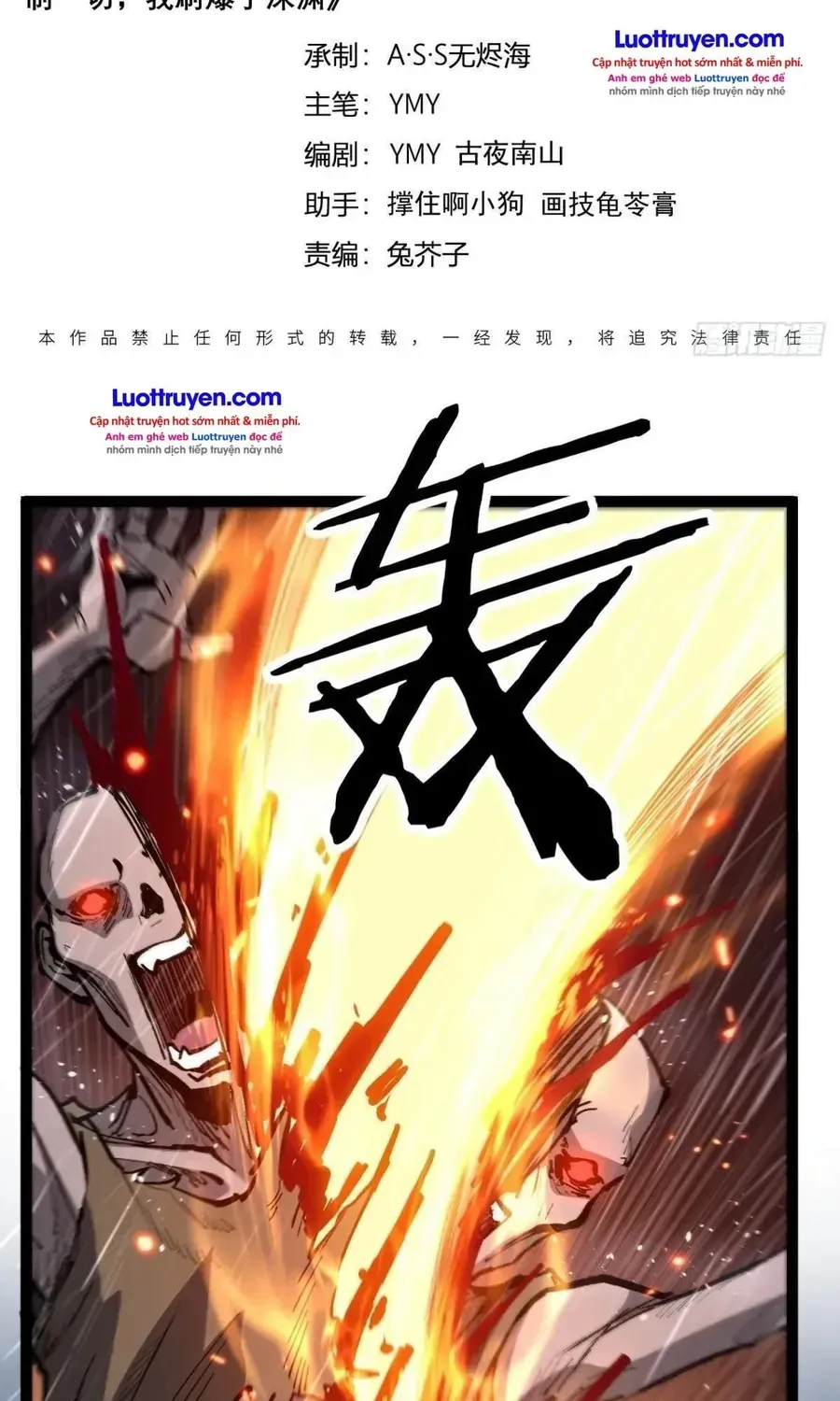 Kỹ Năng Trị Liệu Sao Chép Mọi Thứ, Tôi Chinh Phục Vực Thẳm Chapter 4 - Trang 4