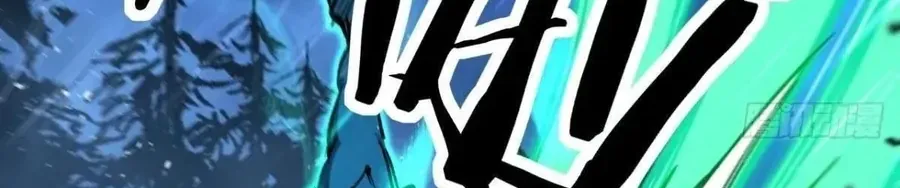 Kỹ Năng Trị Liệu Sao Chép Mọi Thứ, Tôi Chinh Phục Vực Thẳm Chapter 4 - Trang 43