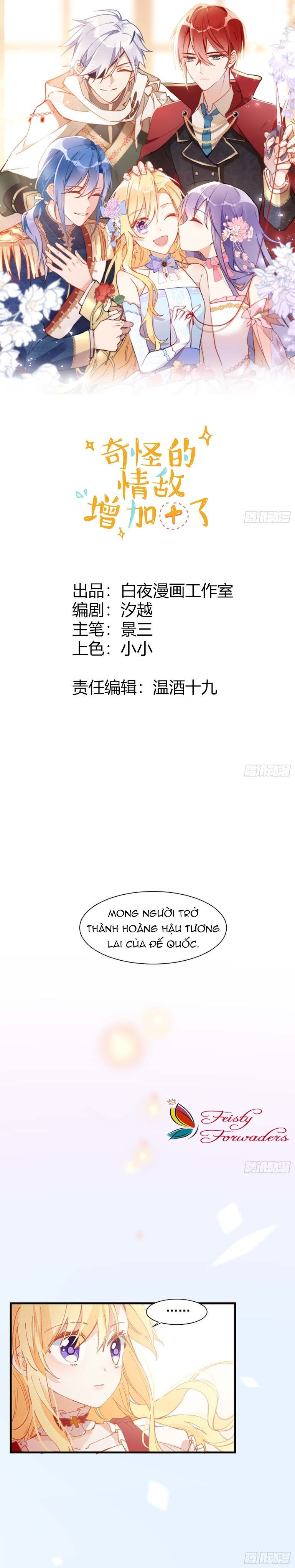 Kỳ Quái Tình Địch Lại Tăng Rồi Chapter 13 - Trang 2
