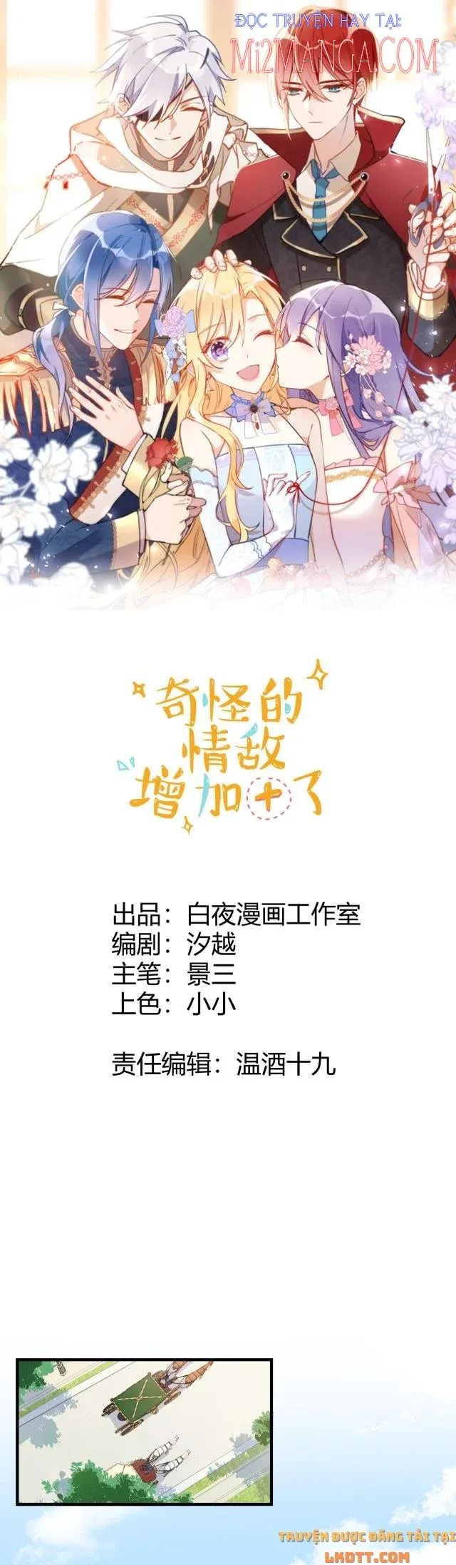 Kỳ Quái Tình Địch Lại Tăng Rồi Chapter 15 - Trang 3