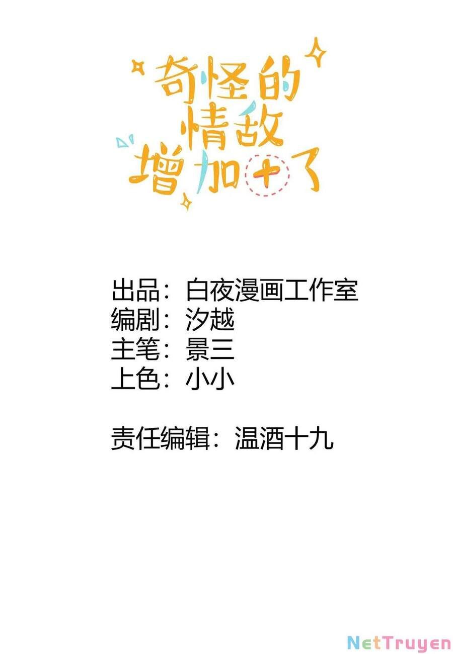 Kỳ Quái Tình Địch Lại Tăng Rồi Chapter 19 - Trang 3